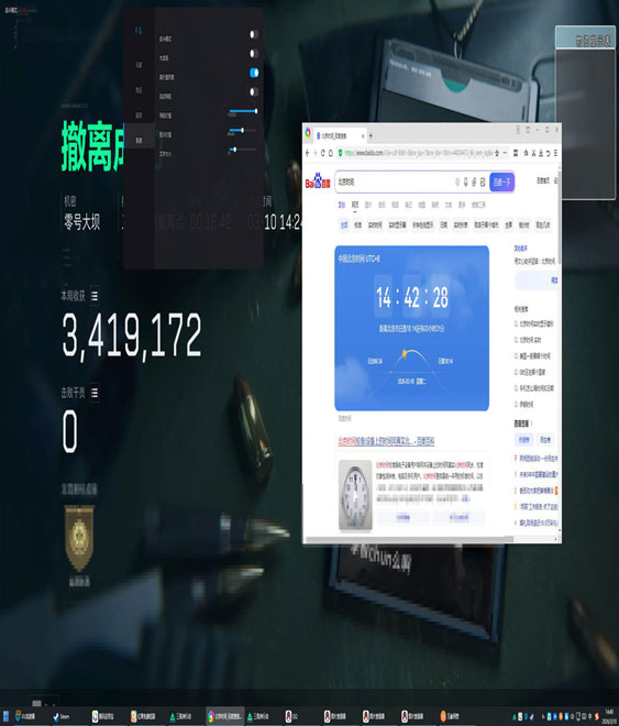 三角洲最新透视辅助透视自瞄效果